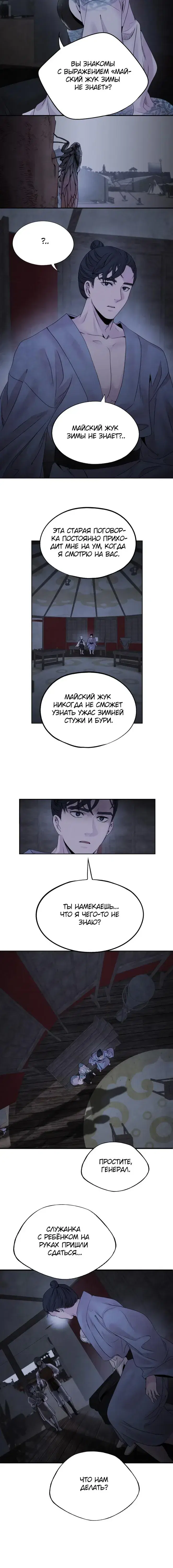 Page 4.001