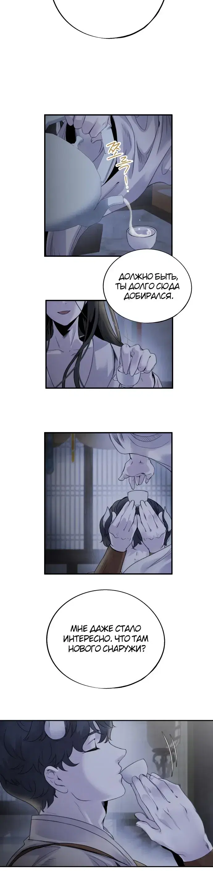 Page 4.001