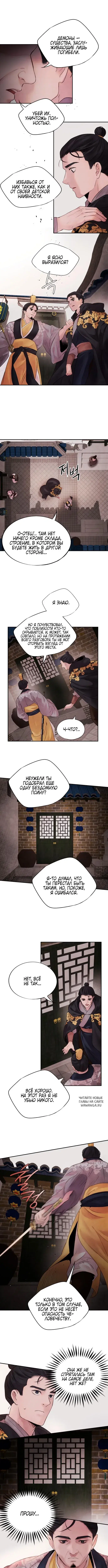 Page 5.000