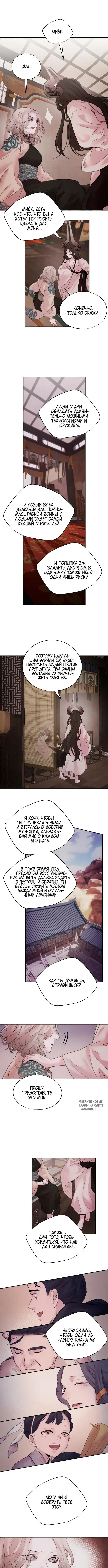 Page 5.000