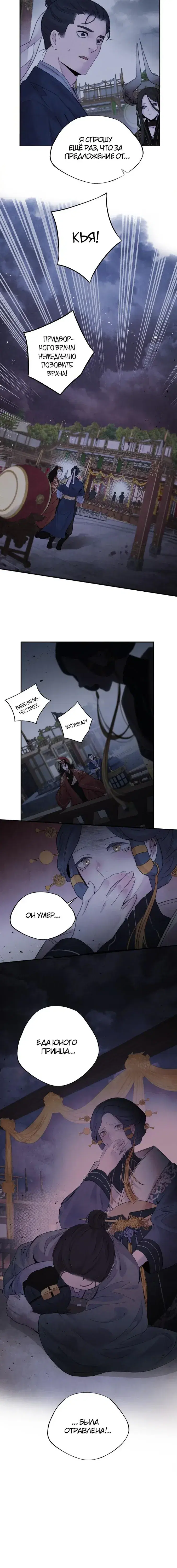 Page 5.001