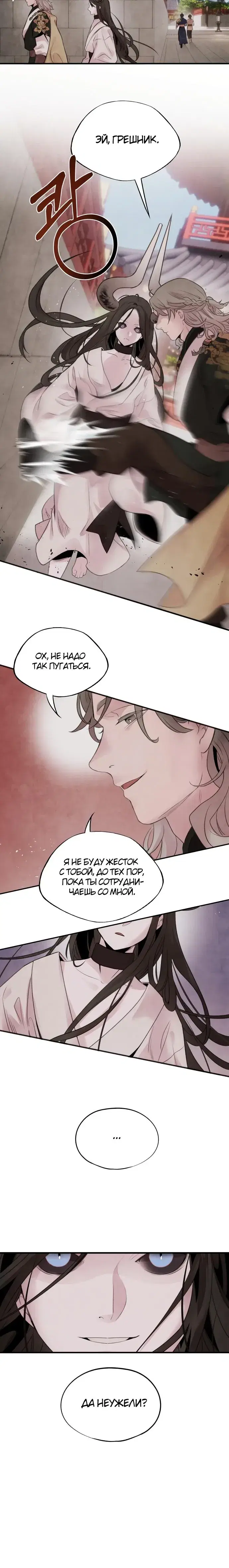 Page 5.001