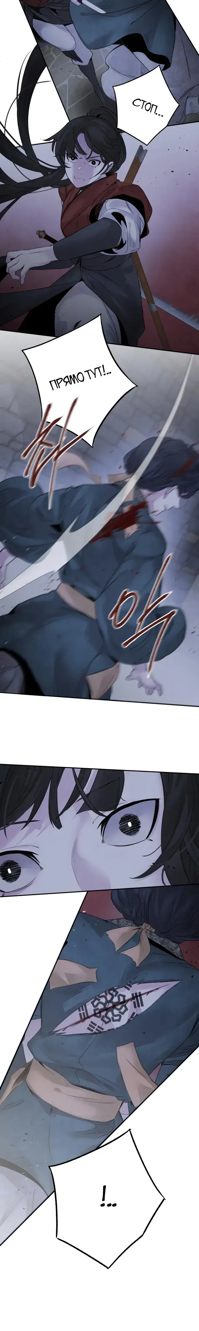 Page 5.001