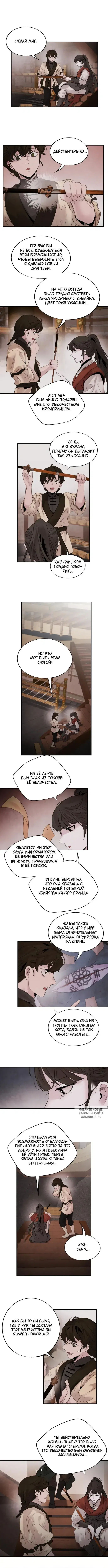 Page 5.000