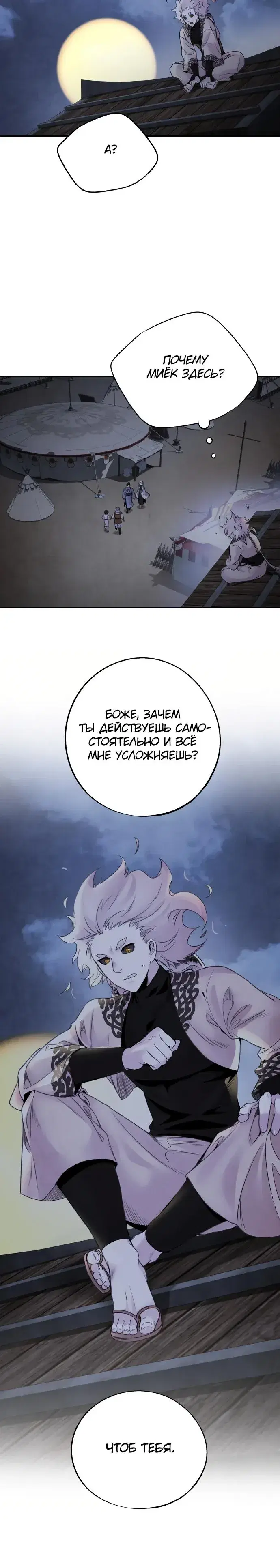 Page 5.001