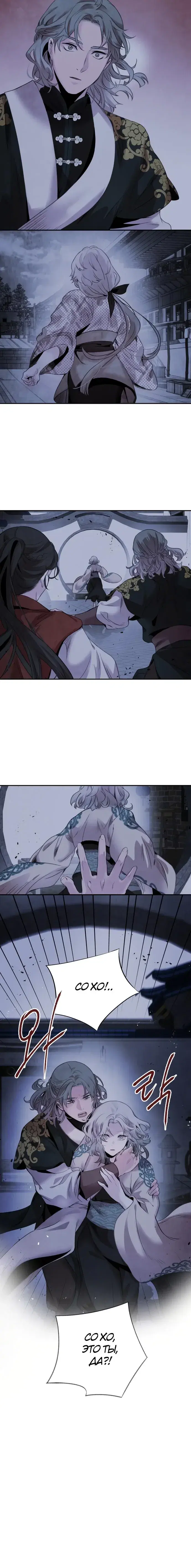 Page 5.001