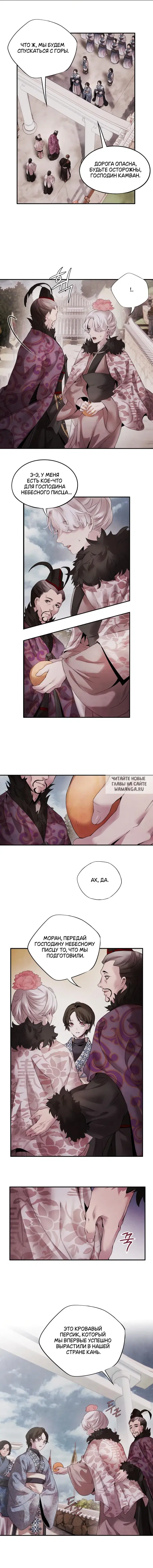 Page 6.000