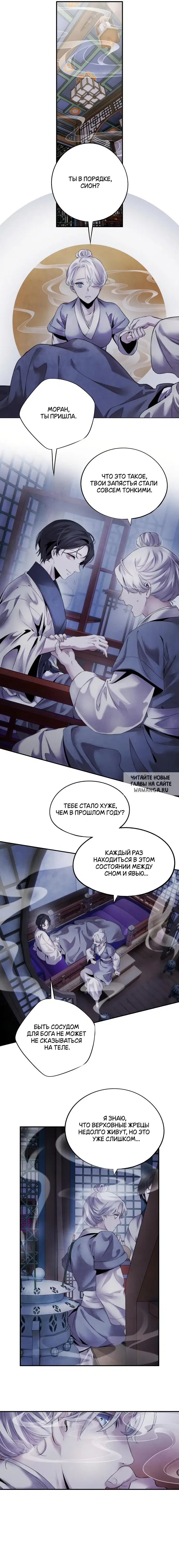 Page 8.000