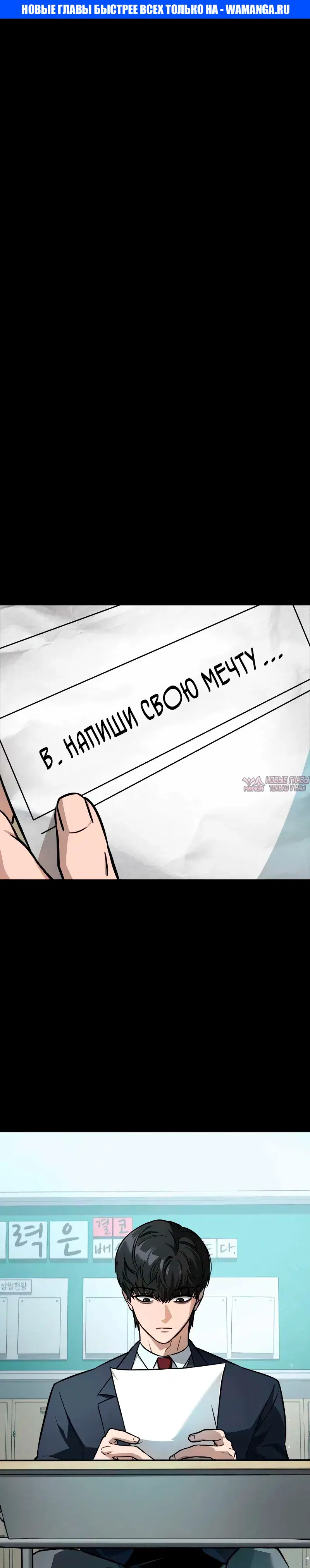 «Приоритет выживания», глава 4, страница 1.000000000