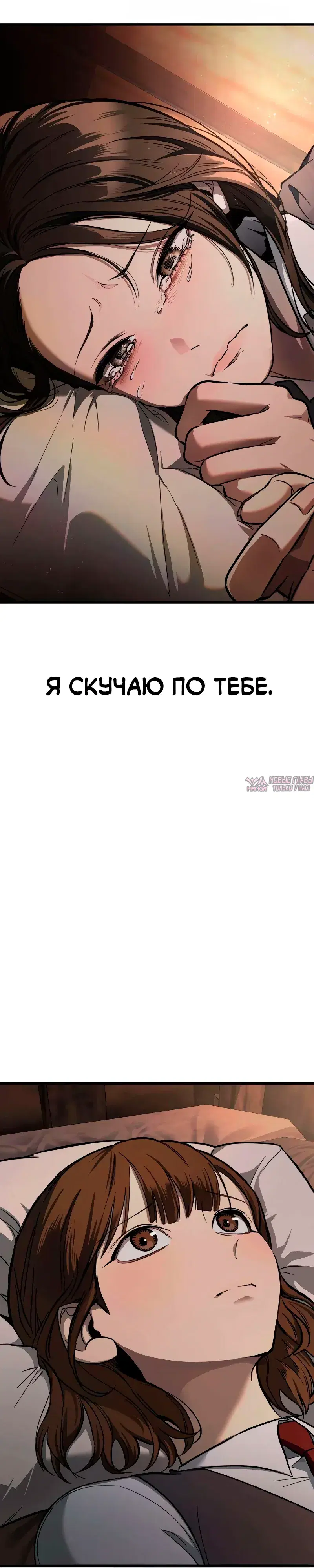 «Приоритет выживания», глава 4, страница 72.000000000
