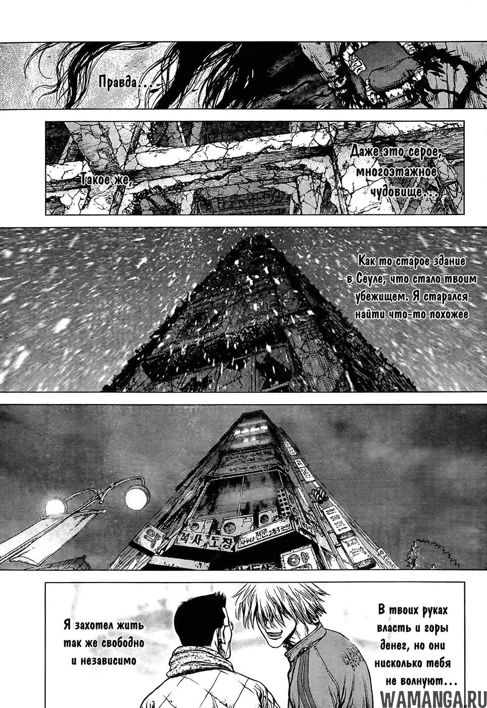 Page 4.000000000