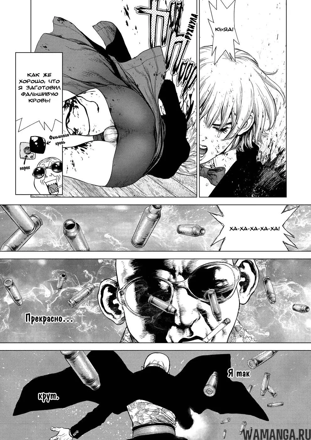 Page 5.000000000
