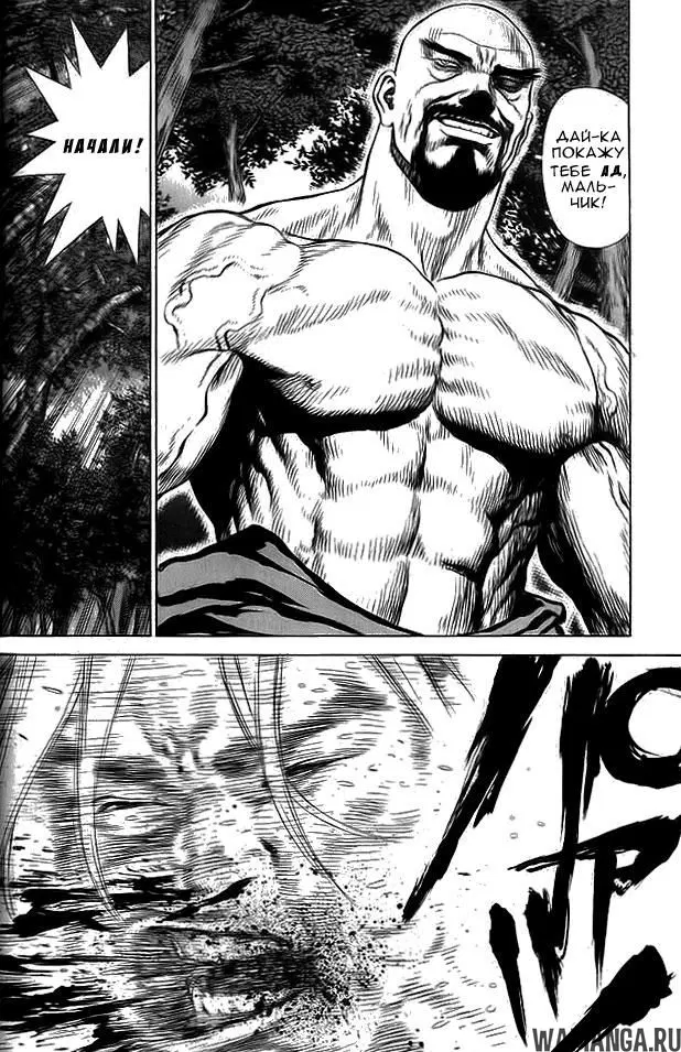 Page 6.000000000