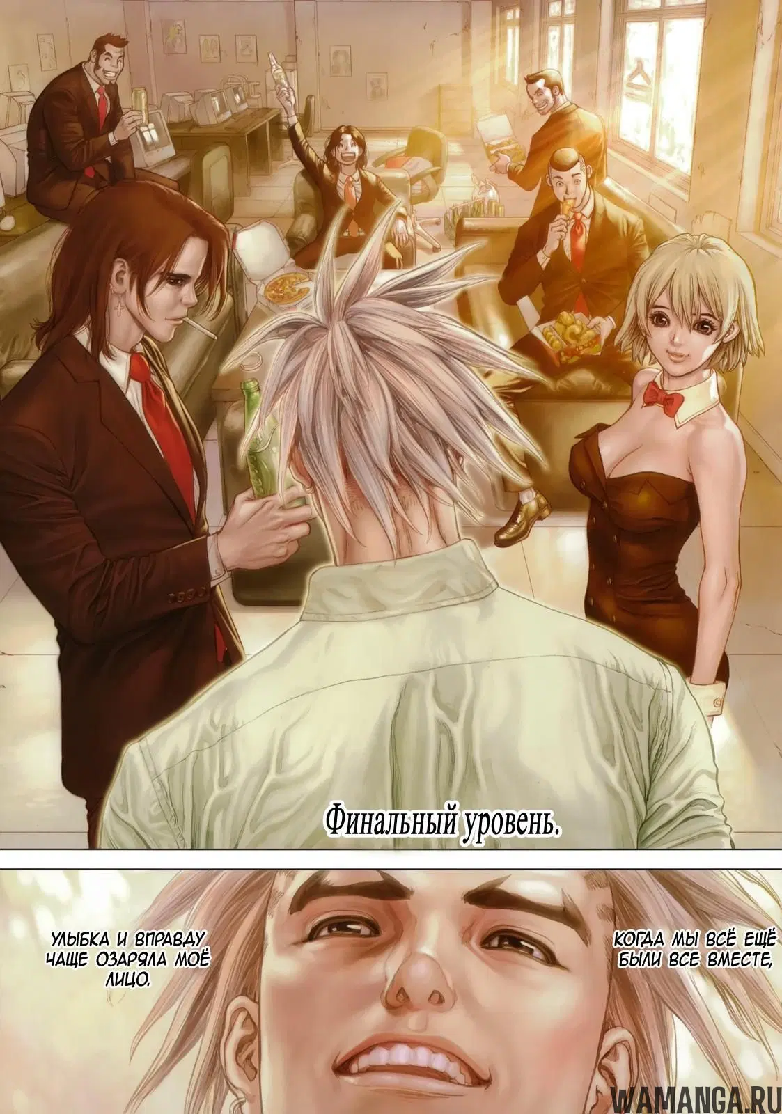 Page 6.000000000