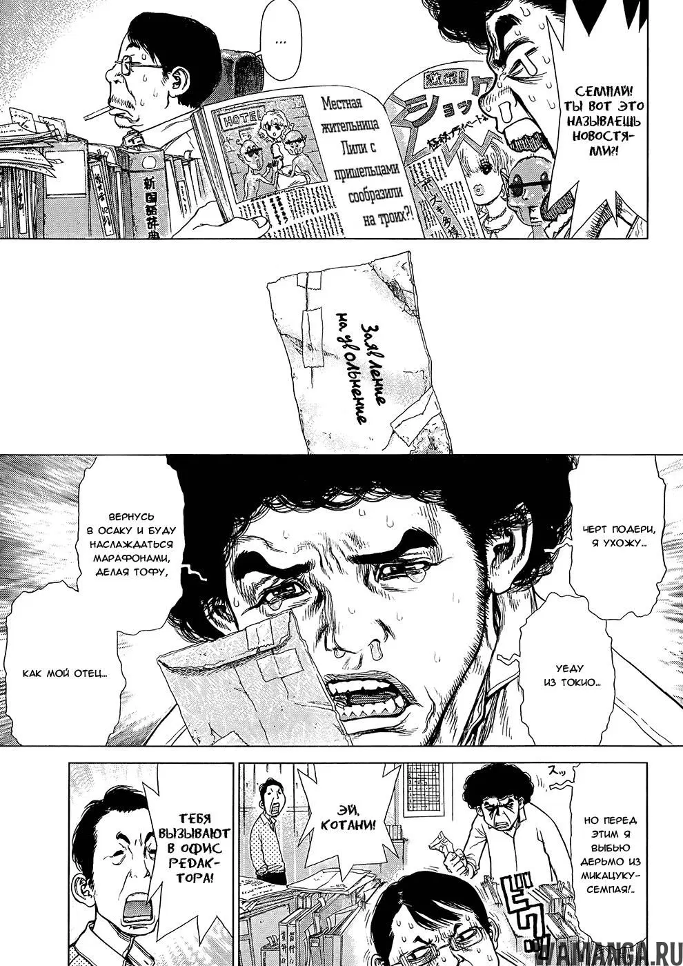 Page 6.000000000