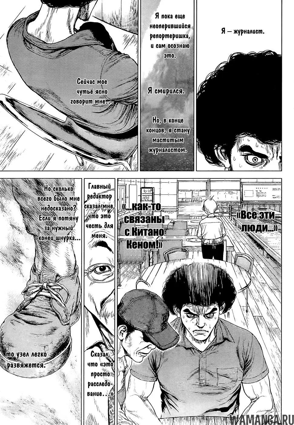 Page 6.000000000
