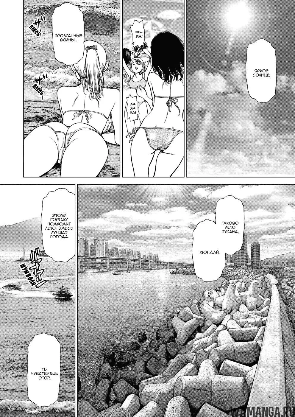 Page 6.000000000