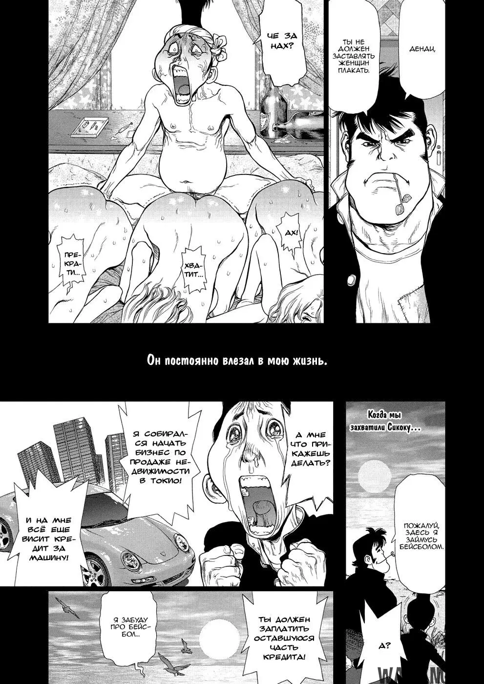 Page 7.000000000