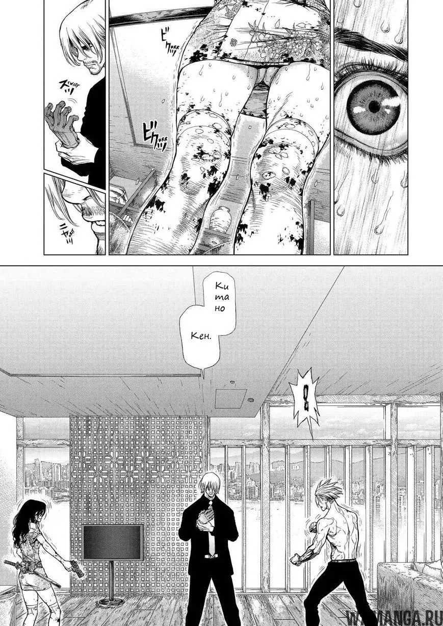 Page 7.000000000