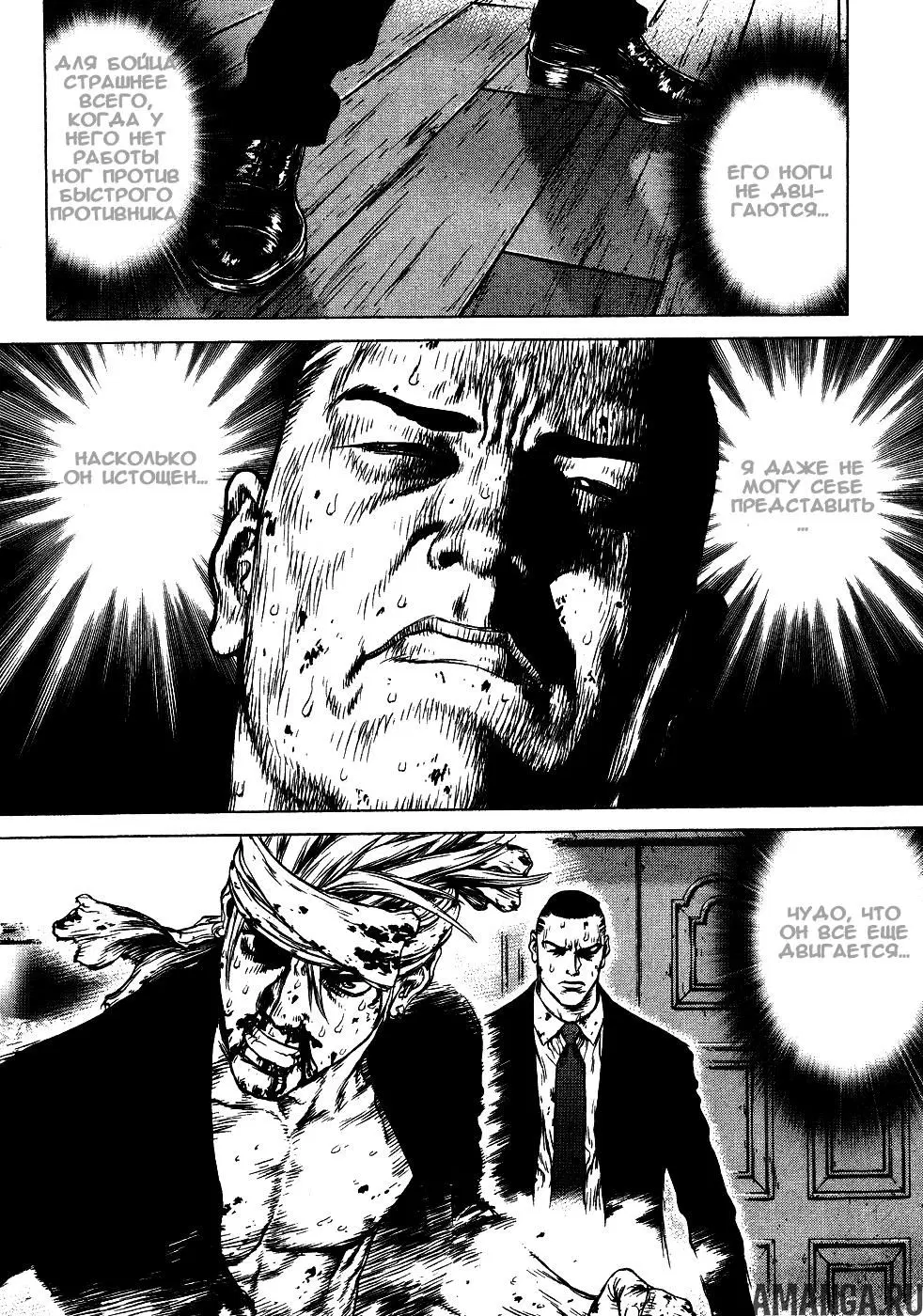 Page 7.000000000