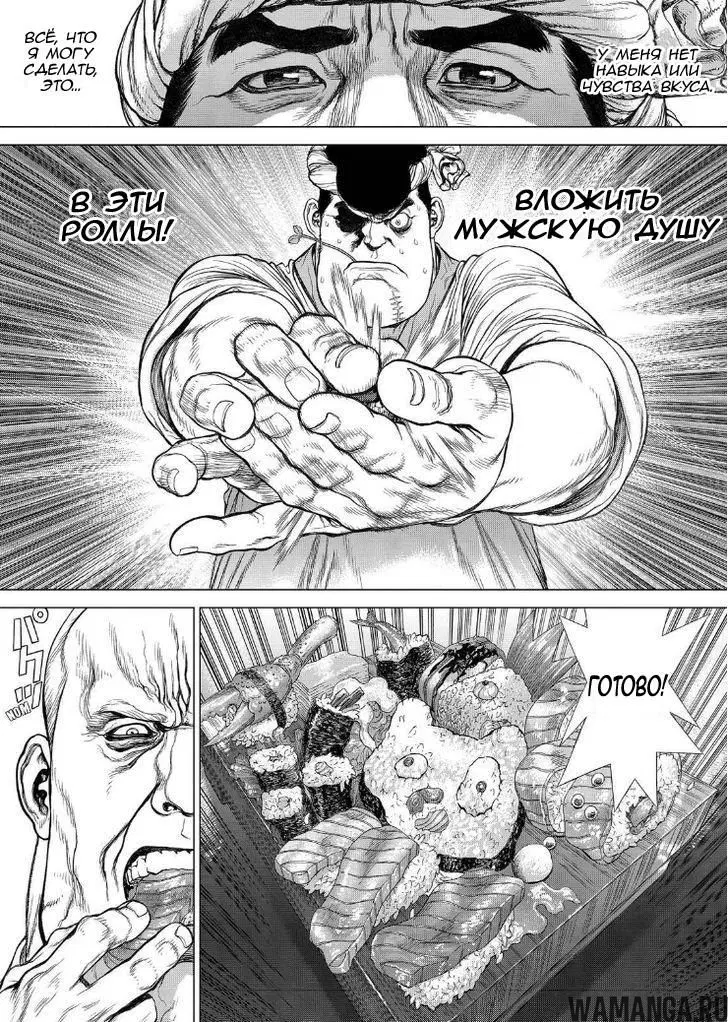 Page 8.000000000