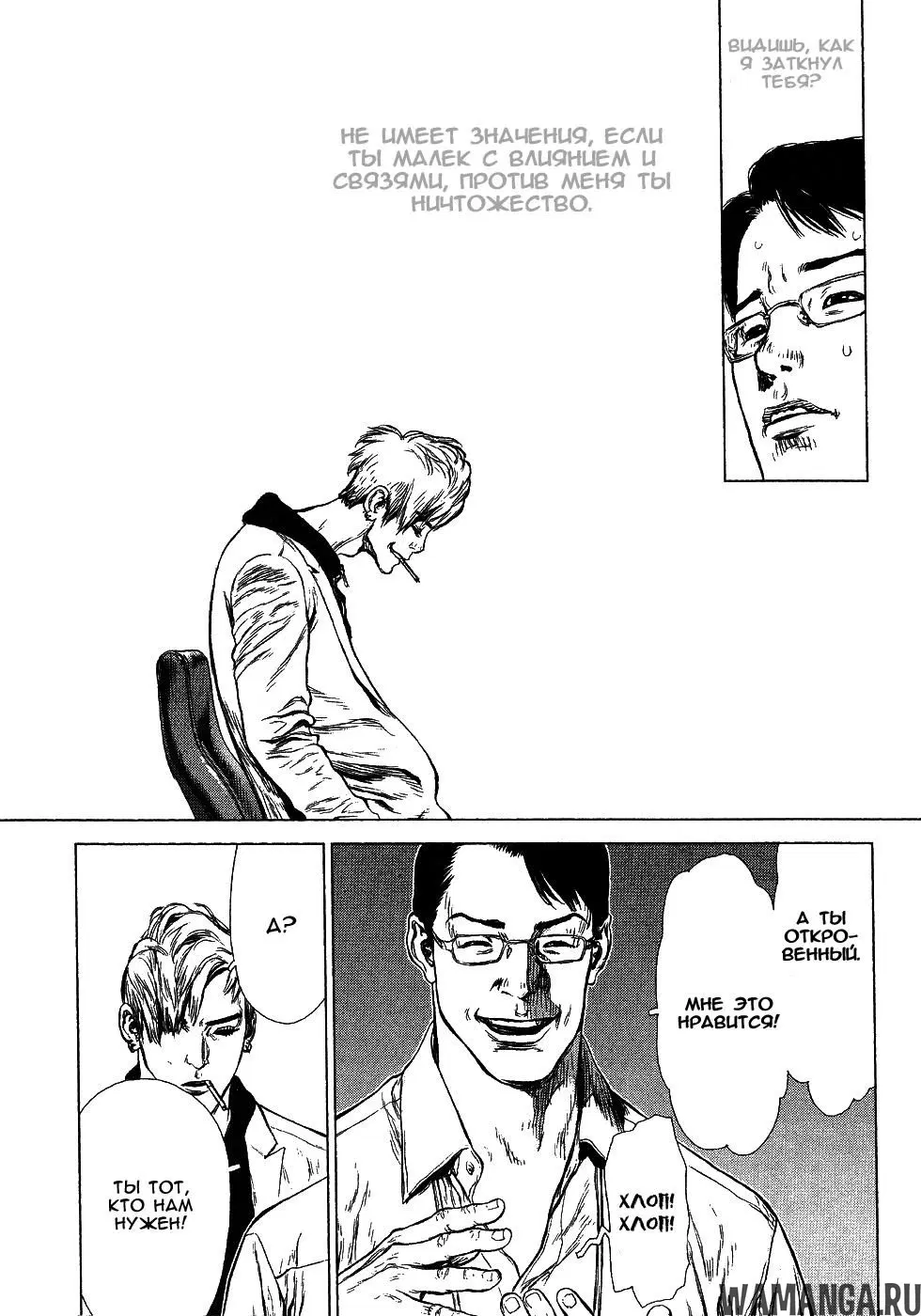 Page 8.000000000