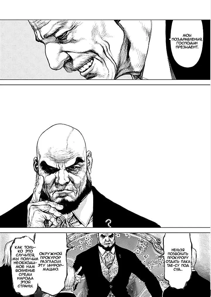 Page 9.000000000