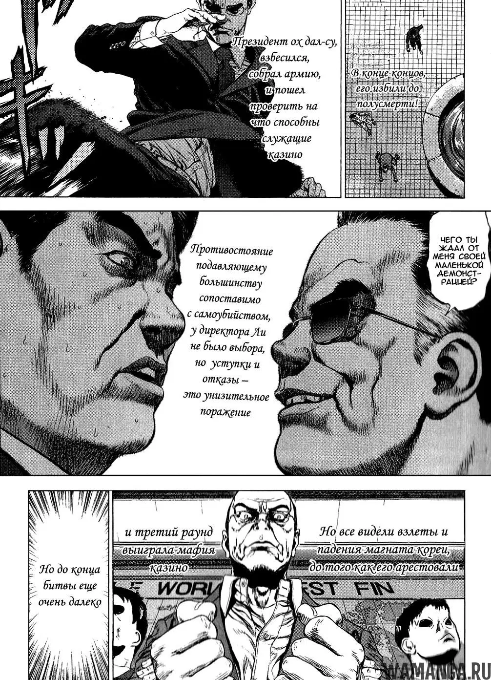 Page 9.000000000