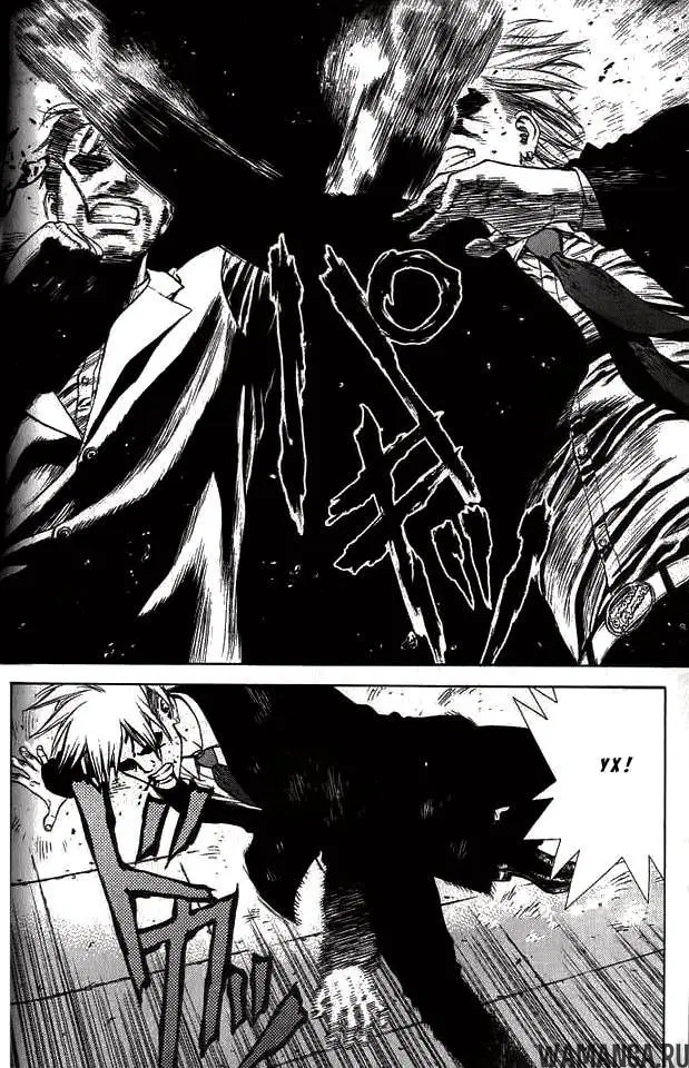 «Скала Кен», глава 9, страница 9.000000000