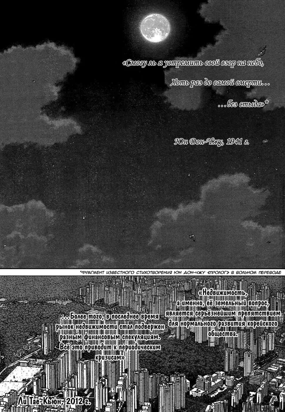 Page 3.000000000