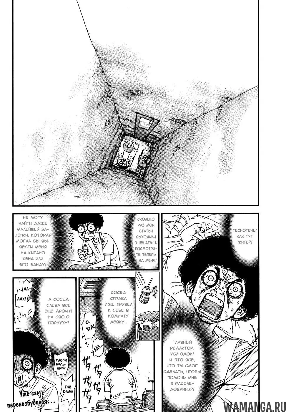 Page 14.000000000