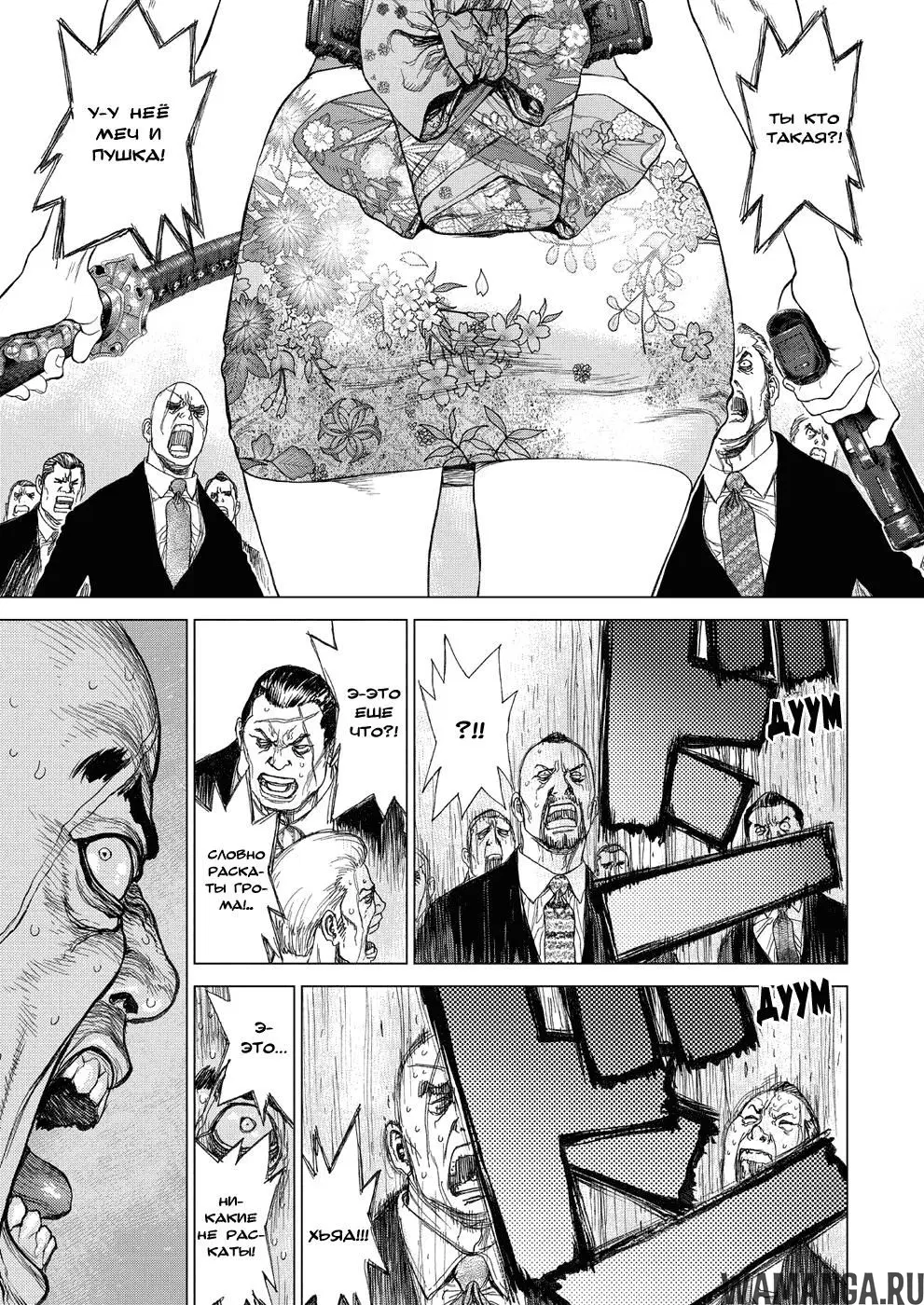 Page 14.000000000