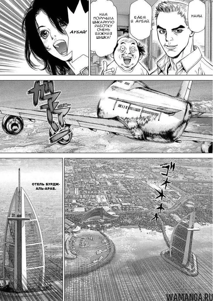 Page 16.000000000