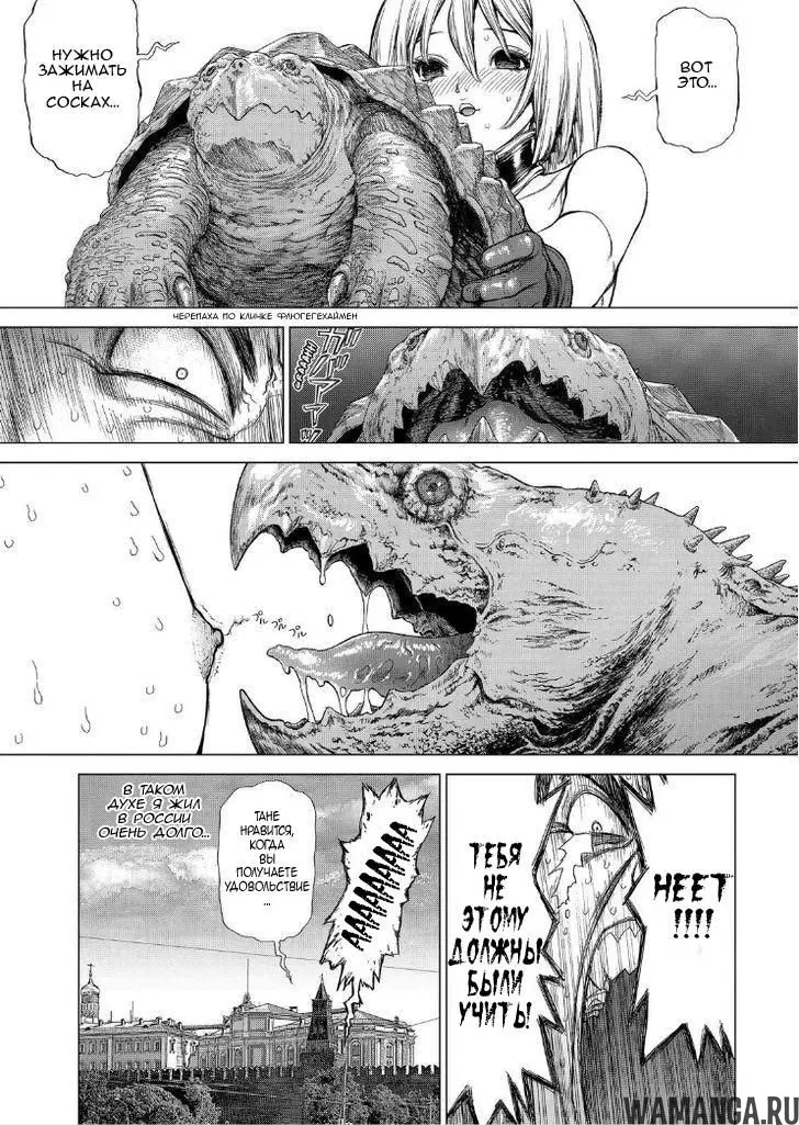 Page 16.000000000