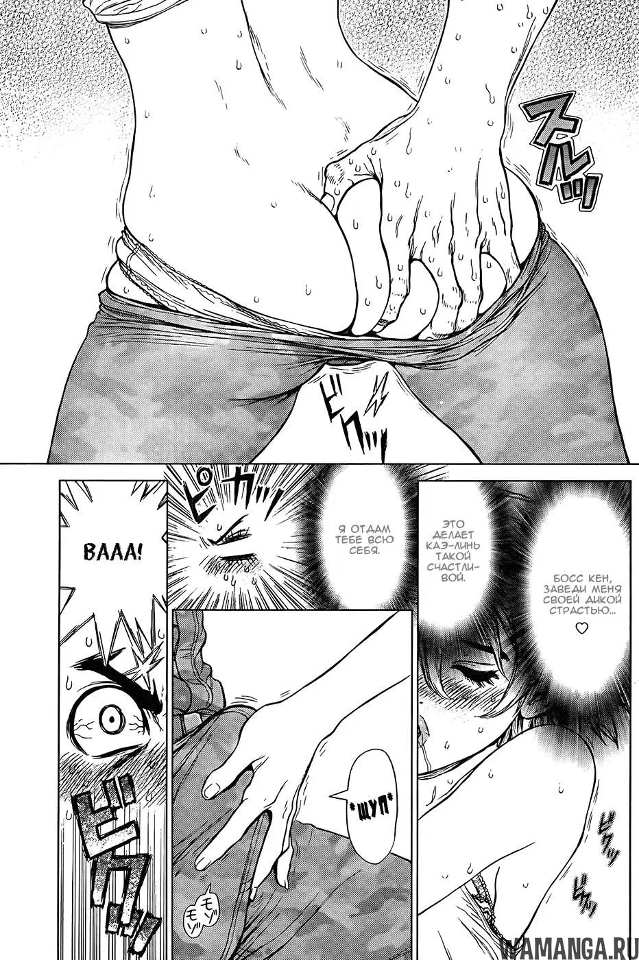 Page 16.000000000