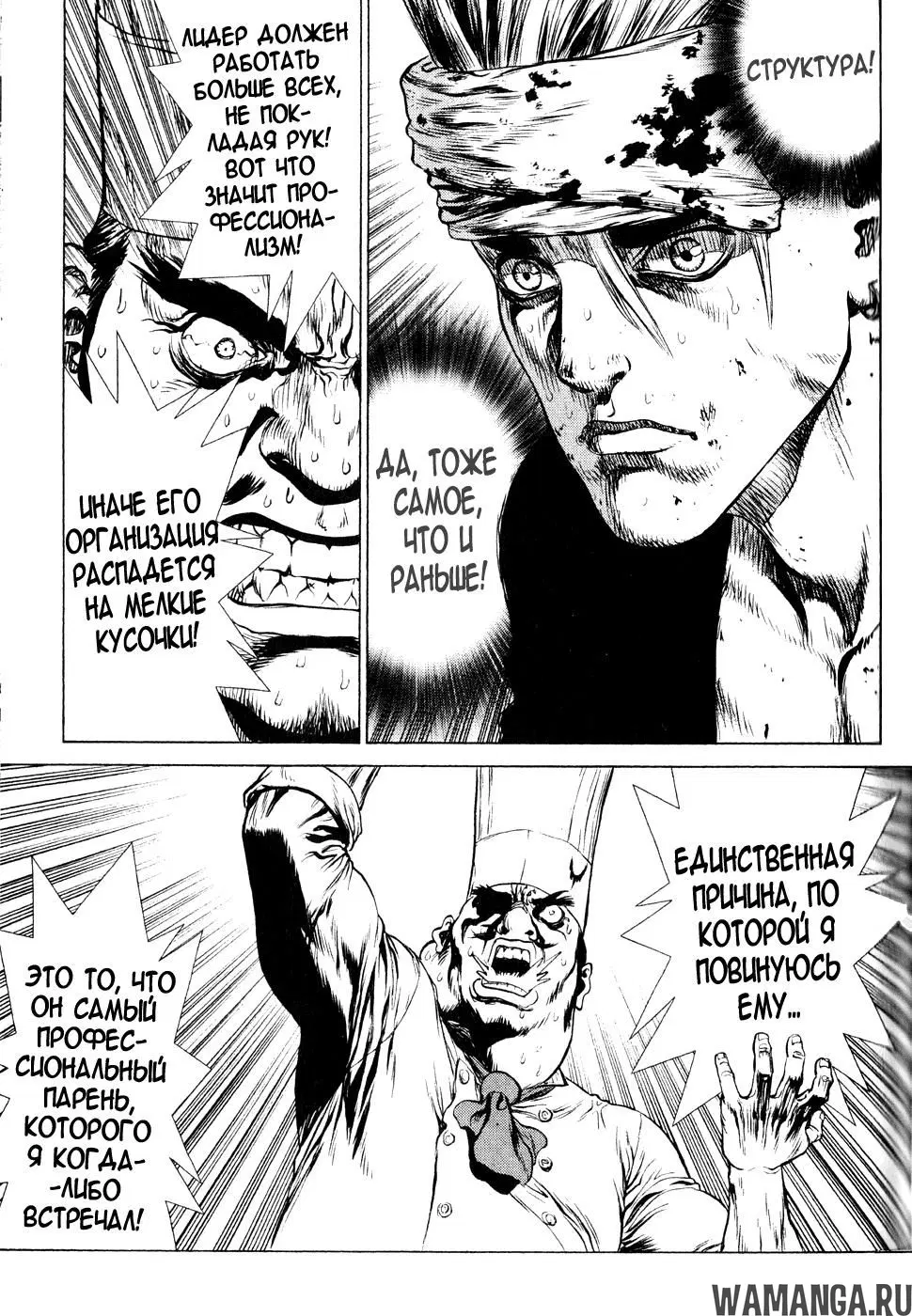 Page 16.000000000