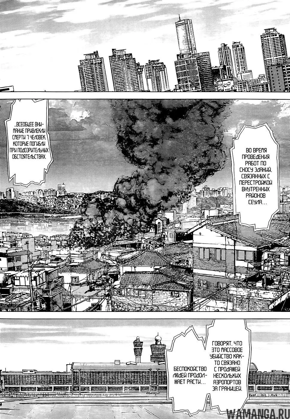 Page 19.000000000