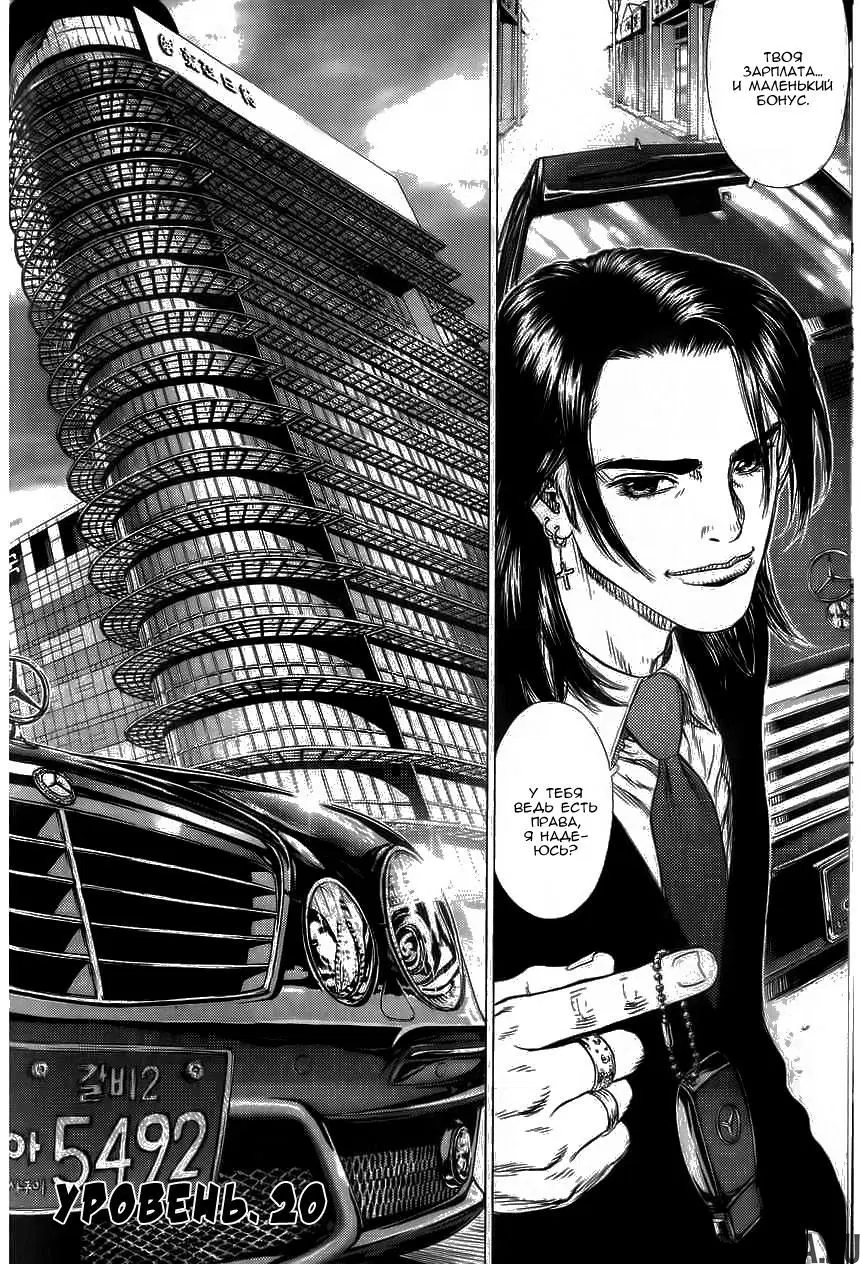 Page 10.000000000