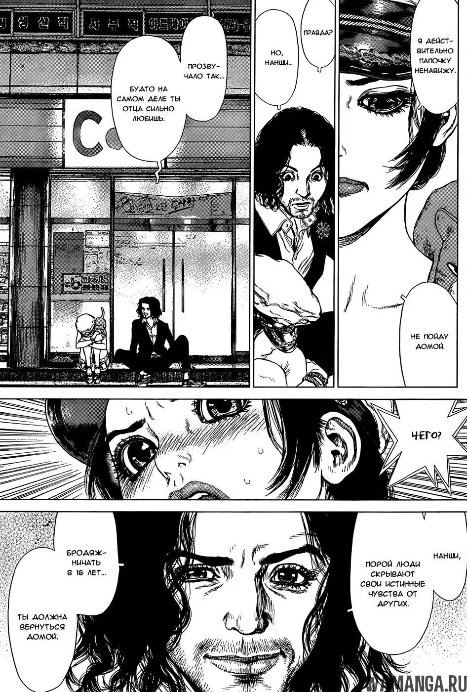 Page 10.000000000