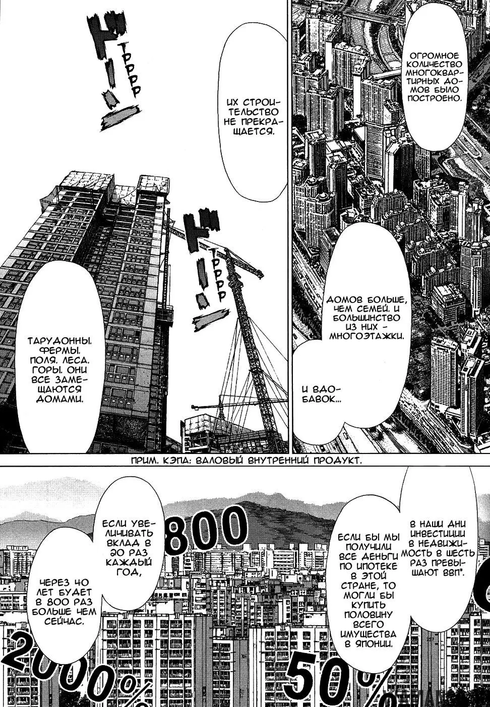 Page 10.000000000