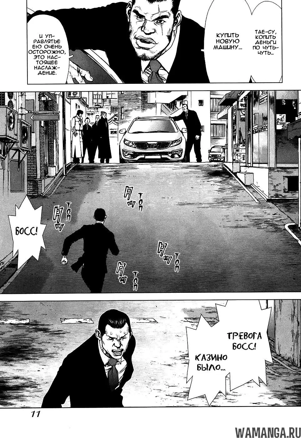 Page 11.000000000
