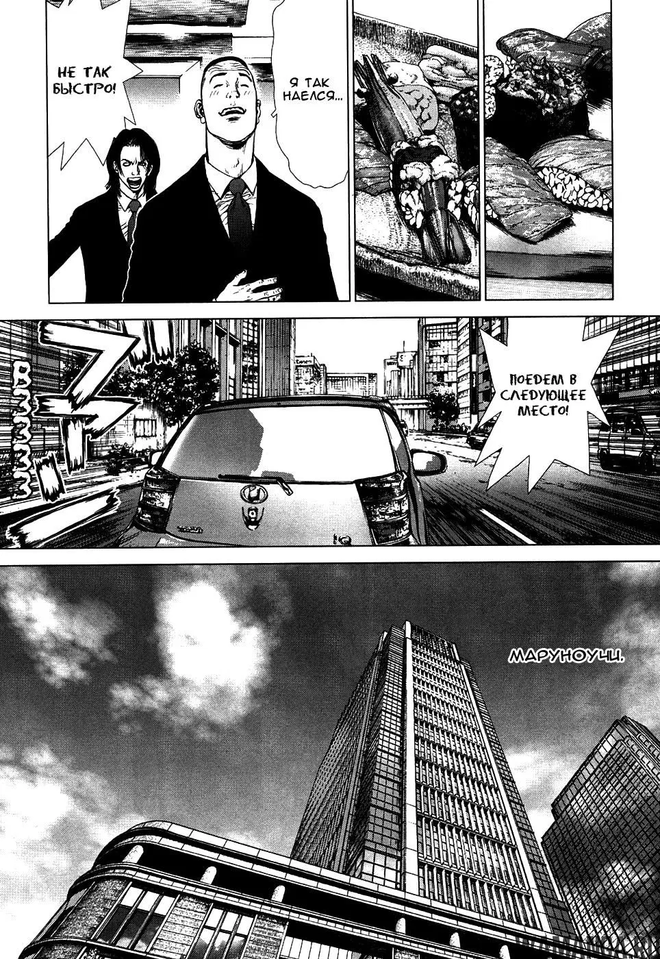 Page 13.000000000