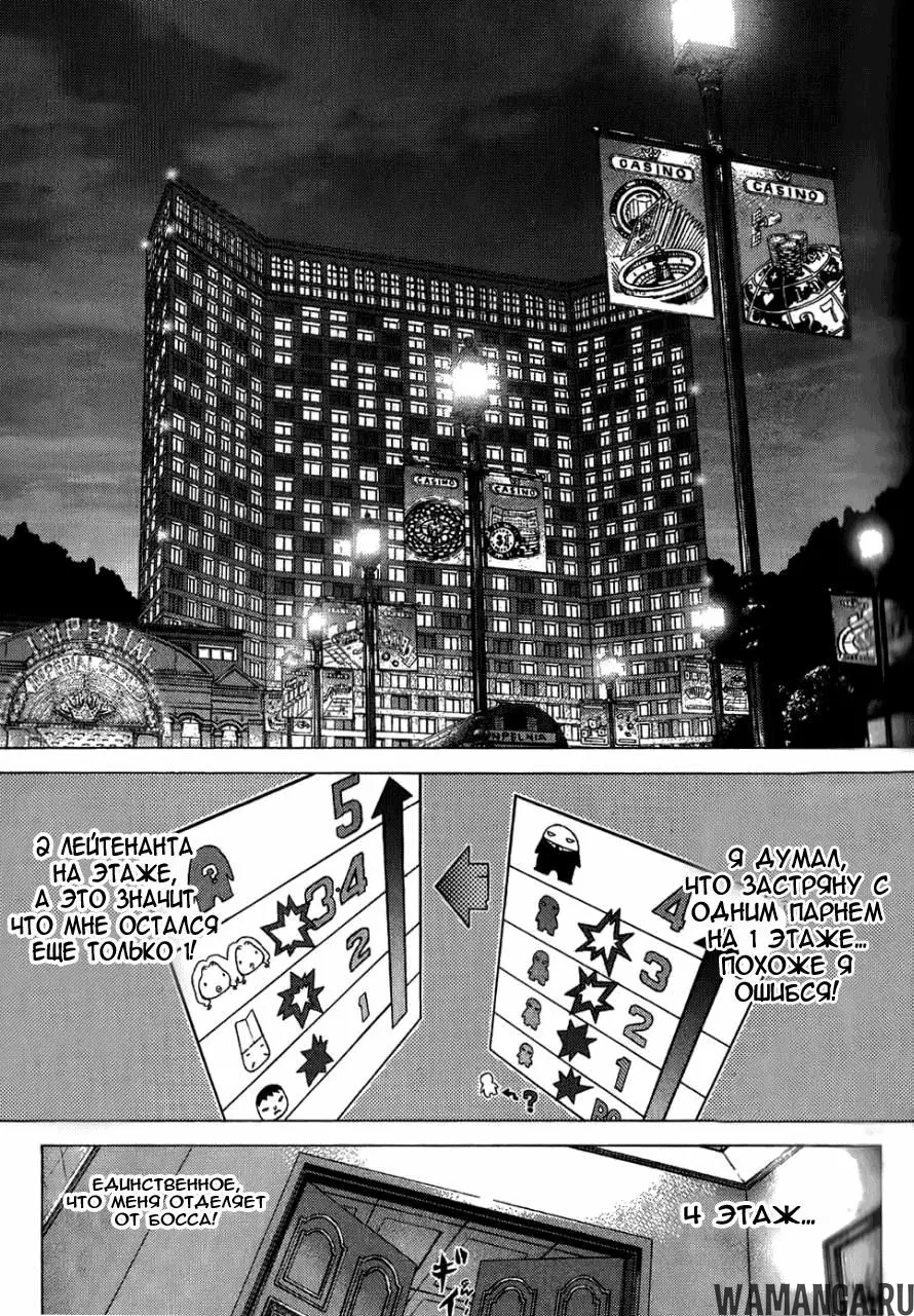 Page 24.000000000