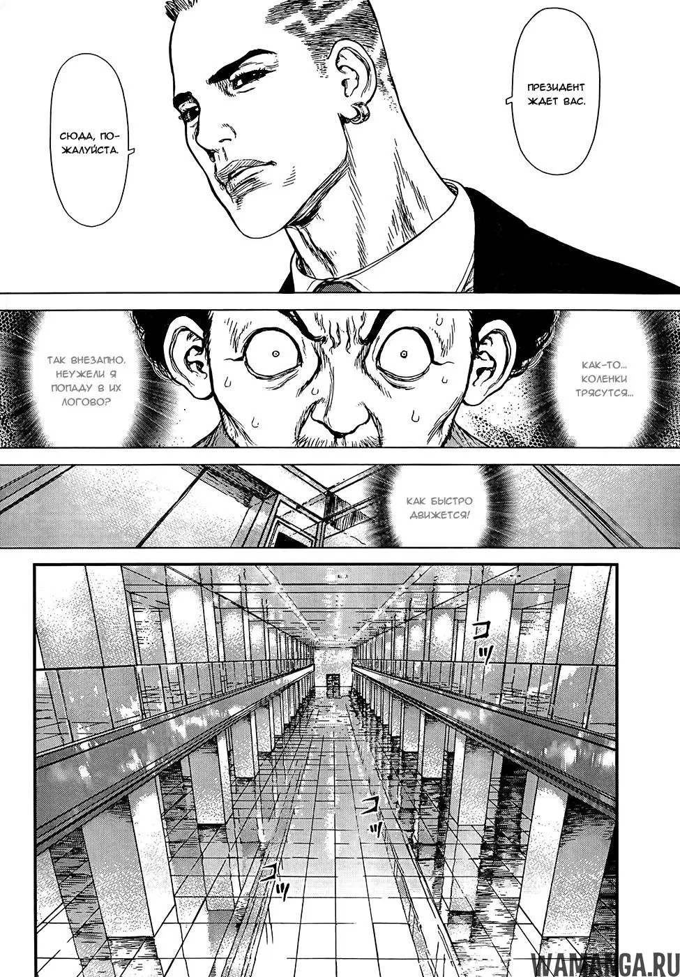 Page 25.000000000
