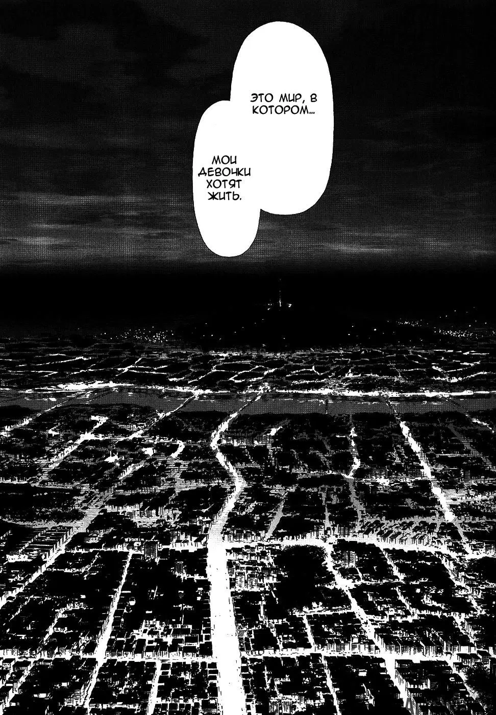 Page 27.000000000