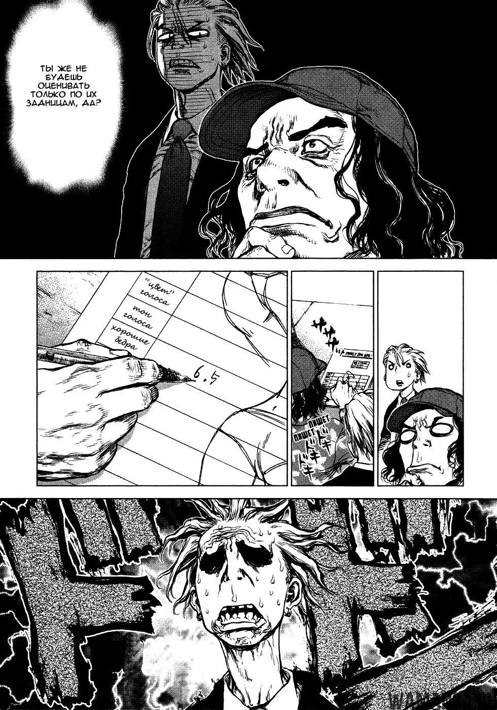 Page 28.000000000