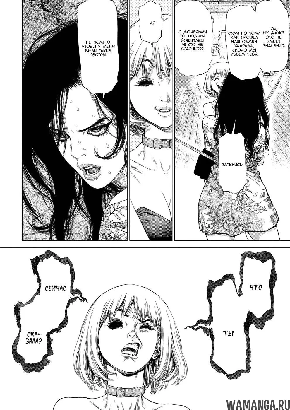 Page 20.000000000