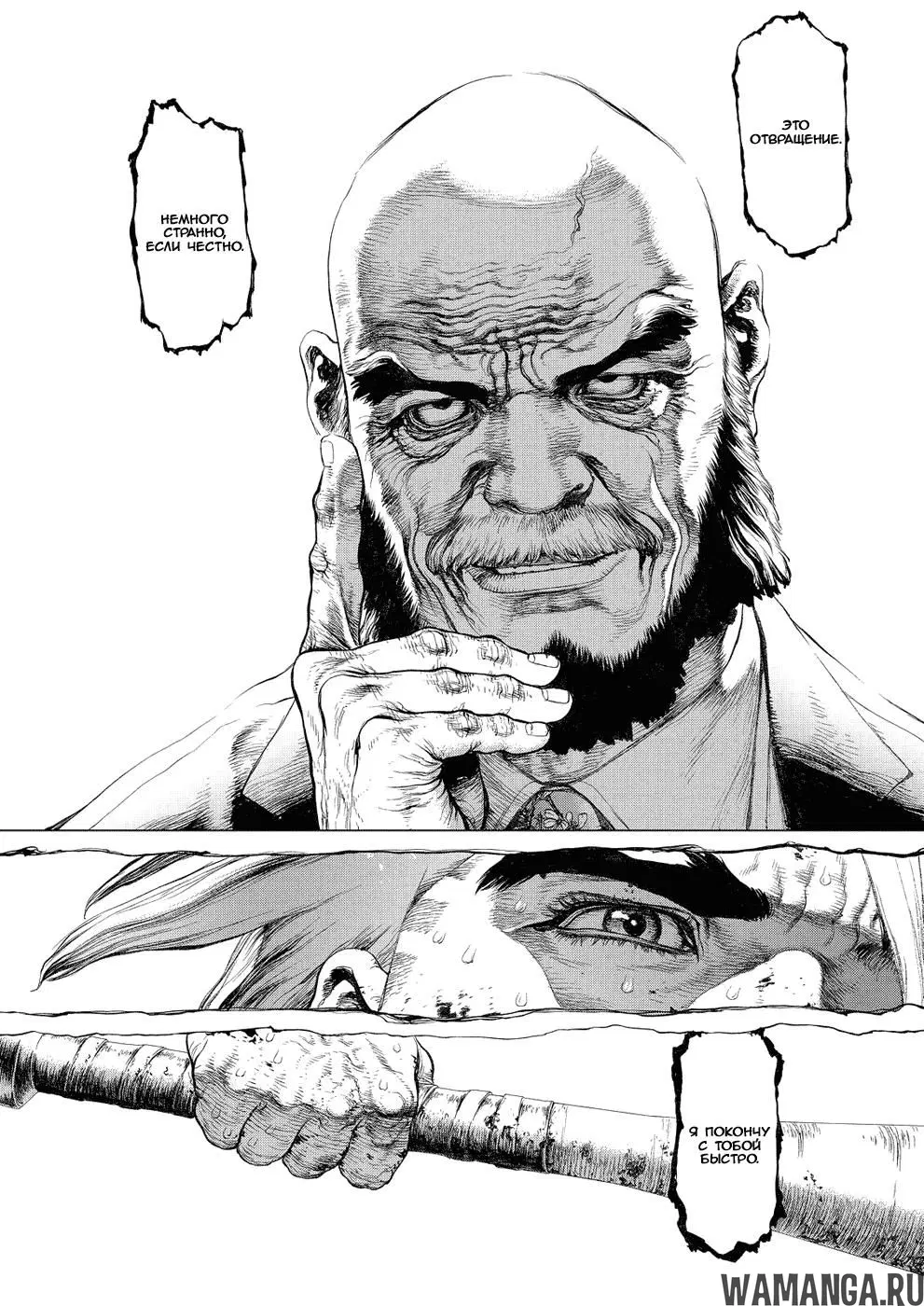 Page 23.000000000