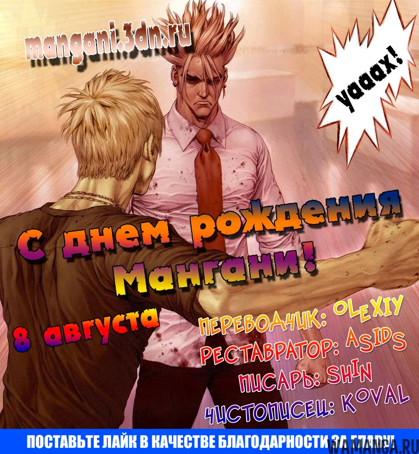 Page 23.000000000