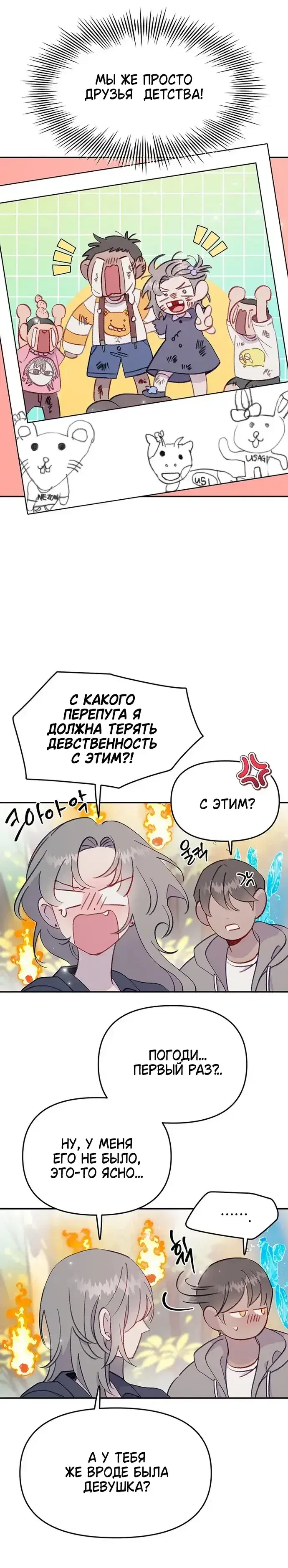 Page 3.001